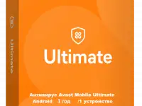 Антивирус Avast Mobile Ultimate Android 1 год / 1 устройство