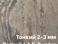 Каменный шпон, фотография 10