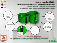 Подрозетники для монтажа электрических розеток, выключателей в гипсокартон КУ1201, фотография 4