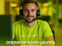 Менеджер по продажам еженедельная оплата