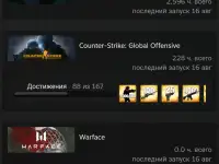 Продам аккаунт дота 2