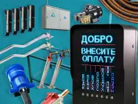 Саммой MoySam  samomoyka от производителя, фотография 2