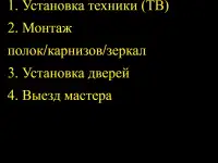 МАСТЕР НА ЧАС  БУХАРА  БАХОДИР  Сантехника  Плитка  Ремонт, фотография 6