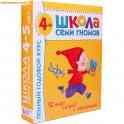 Купить 👶 детские книги-музыкальные, карточки и развивающие пособия от интернет-магазина ToyStoreUZ, фотография 9