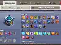 Clash of clans baza sotaman ratusha 13. 100$, фотография 2