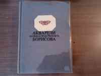 Книги, фотография 4