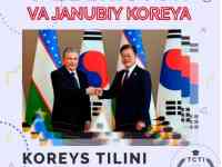 Koreys tili koreys o'qituvchilari bilan/Корейский с носителем, фотография 6