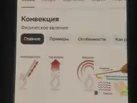 Продам техно пова 6 про 5g за 3300000 сум ., фотография 5