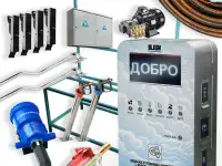 Саммой MoySam  мойка самообслуживания MoySam, фотография 11