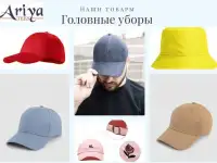 Оптом пошив футболки-Поло ,Головные уборы,кепки, панамы ,детская одежда, спец одежда и др, фотография 4