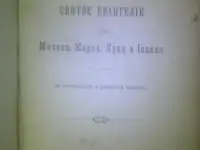 Монеты  продам, фотография 11