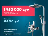 Душевая стойка Debora DBR701
