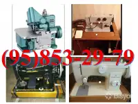 Куплю Дорого.Швейные машинки ЭлектроприводныеРучные. Абсолютно в любом состоянии