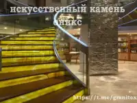 Наполнитель для искусственного светорассеивающего мрамора оникс, фотография 4