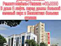 4/1/16 Под Офис 1 линия Ойбек Госпиталка Мирабадский рынок Тата Сквер Метро Амир-Темур, фотография 5