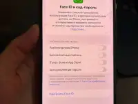 Продам iPhone 13pro max, фотография 3