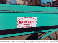 Стол роликовый селекционный для переборки корнеплодов СП-1200, фотография 6