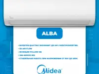 Кондиционер Midea Alba 9, фотография 2