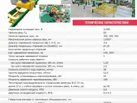 Машина свайная МСН-2