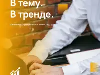 Увеличьте бренд-присутствие в соцсетях: SMM услуги профессионалов