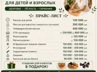Неврология, ортопедия,психолог,турецкий язык, фотография 2
