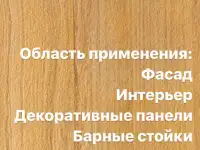 Каменный шпон, фотография 9