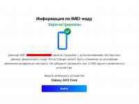 Galaxy A03 Core Black 32 GB (новый) Коробка документ билан. UzIMEI бор, фотография 5