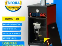 экономичные отопительные газовые котлы напольные для дома, коттеджа, фотография 6