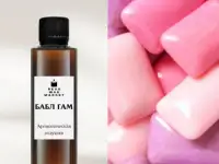 Химические компоненты, фотография 9