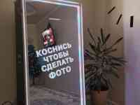 Селфи-зеркало, фотография 4