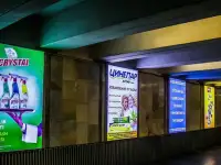 Metrolarda reklama joylashtirish