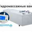 медицинская техника, фотография 6