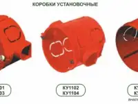 КУ1102-Коробка установочная(подрозетник) HEGEL  68 x 60 мм от ЧП Elektro Potential, фотография 11