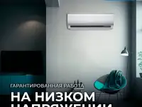 Кондиционер All Easy Pro 12 Inverter, фотография 2