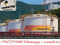 Нефтехимическая продукция Роснефть оптом по лучшим ценам на рынке