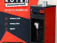 экономичные газовые котлы для дома, коттеджа, административных зданий, фотография 3