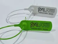 Plomba, фотография 2