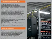 Надёжные АКБ для вашего ИБП  энергия без перебоев!, фотография 6