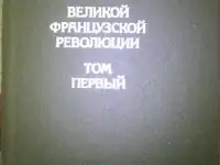 Продам книги, фотография 3