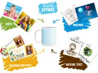 Печать на кружках в Ташкенте. Качественно и в срок., фотография 4