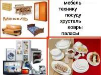 Дорого! Демонтаж бесплатно! Б.у. стройматериалы!, фотография 5