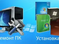 Kompyuter Sozlash va Windows Ornatish Xizmatlari, фотография 2