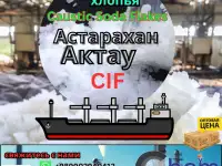 каустической соды 98-99, фотография 2