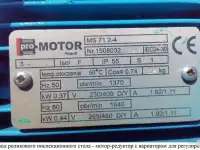 Стол роликовый селекционный для переборки корнеплодов СП-1200, фотография 2