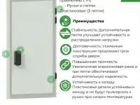 Строительство холодильных камер с нуля, фотография 10