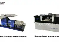 Ударный стенд, фотография 5