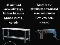 Наполнитель для искусственного светорассеивающего мрамора оникс, фотография 2