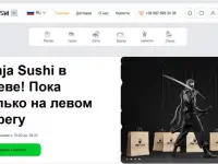 Продаю готовый сайт Суши доставка, фотография 2
