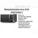 Новая. Микроволновка Artel AR823AM9-S. Гарантия. Доставка бесплатно.