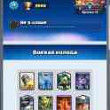 Продам аккаунт Clash Royale, фотография 2